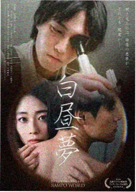 雨后两把伞 剧照