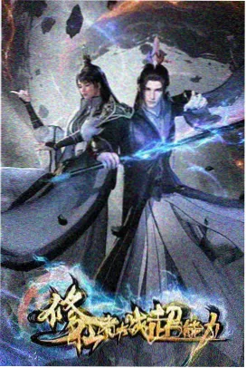 姐姐的味道 剧照
